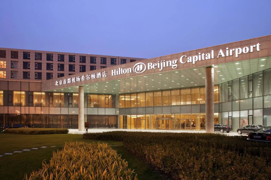 Qiu Guo Hotel Capital Airport
