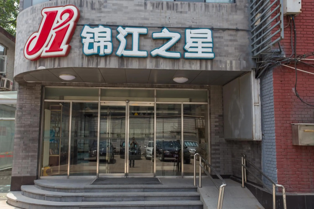 Jinjiang Inn Beijing Hepingmen Branch