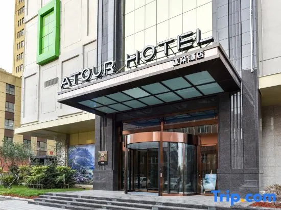 Atour Hotel Changchun High-tech Zone