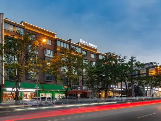 Shiguang Mercure Hotel (Yongkang Baolong Plaza)