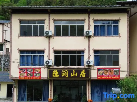 Yinjian Mountain Lodge (Shuanghe Cave Branch), Suiyang
