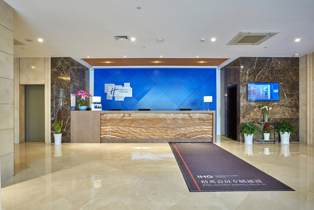 Holiday Inn Express Nanjing Xuanwu Lake by IHG - Général