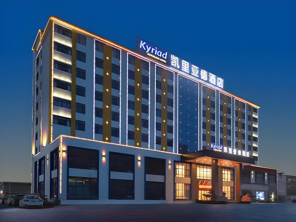 Kyriad Marvelous Hotel (Boluo Longxi)