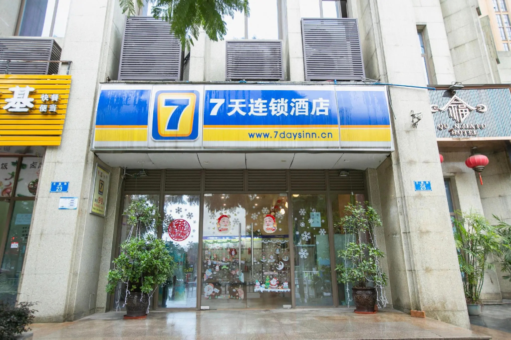 7 Days Inn (Chongqing University Town Xijie Pedestrian Street)