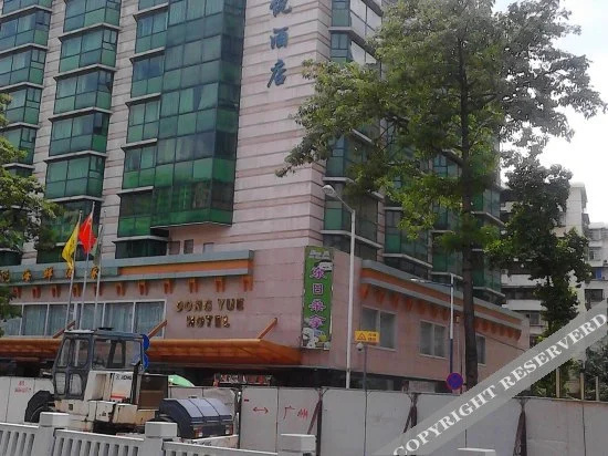 Dong Yue Hotel