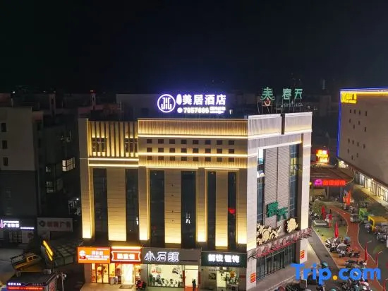 Chengnan Mercure Hotel