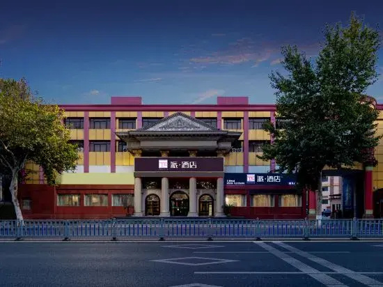 Pai Hotel (Zibo Zichuan Hongtai Branch)