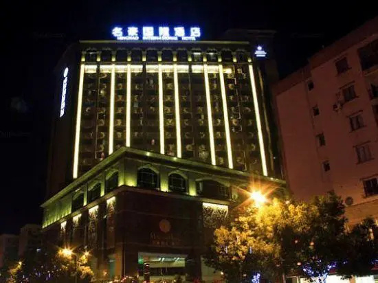 Minghao Hotel in Chongqing