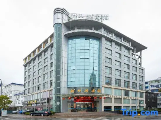 Xinwaitan Seaview Hotel