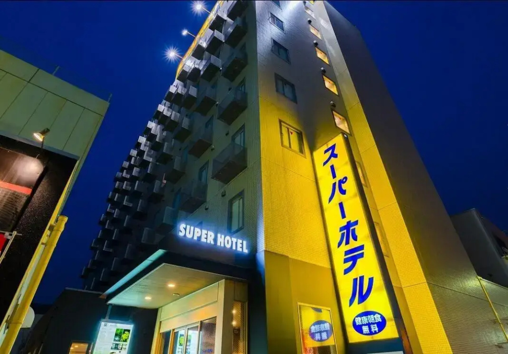 Super Hotel Yamaguchi Yuda Hot Springs - фото 12