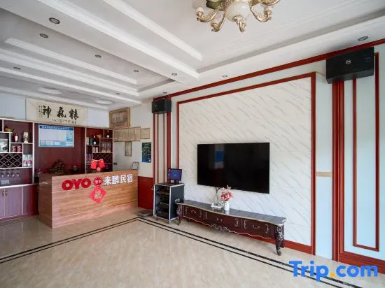 Laipeng Homestay in Wenzhou