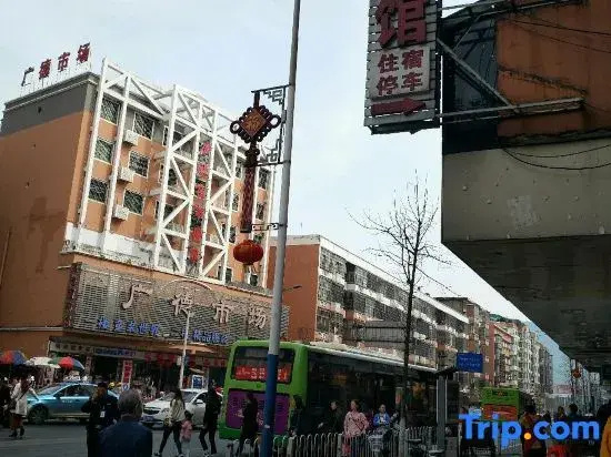 Chenzhou Sugar & Wine Hotel