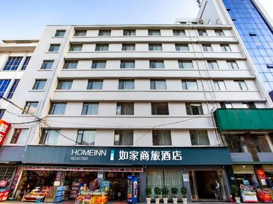 Homeinn Selected Hotel (Kunming Railway Station)