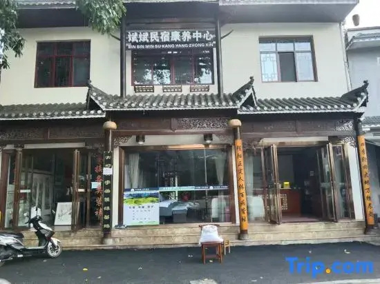Wanfenglin Binbin Homestay