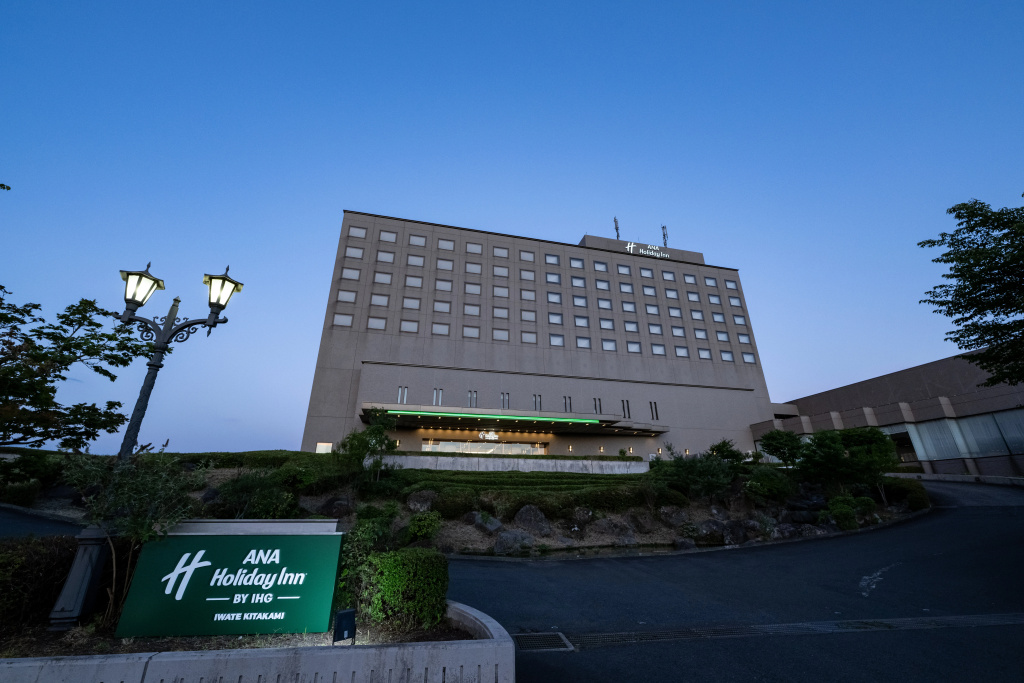 ANA Holiday Inn Iwate Kitakami by IHG