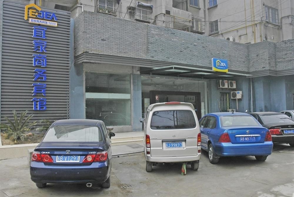 Ikea Business Hotel- Wuxi Yongle Road Branch
