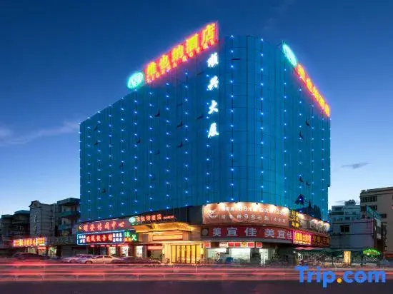 Vienna Hotel (Guangzhou Yue He Fang Xialiang Metro Station Store) — фото