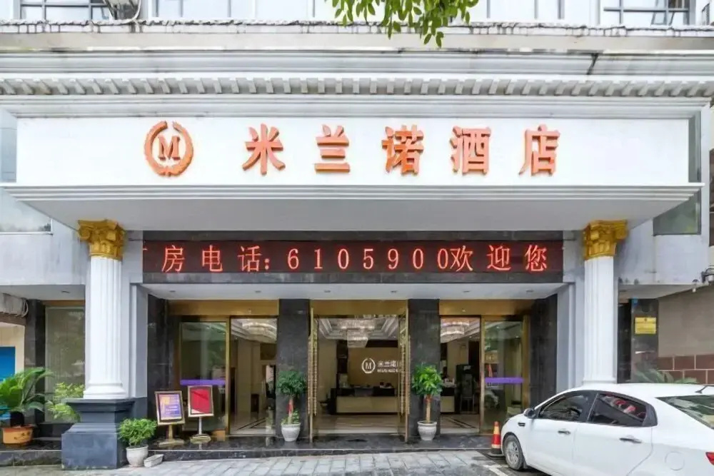 Milannuo Business Hotel