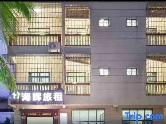 Sanya Haihui Travel Rental