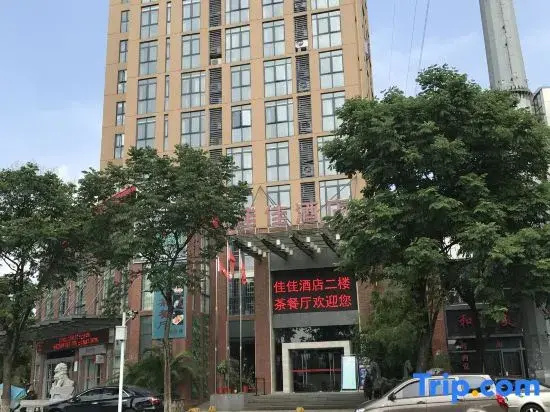 Zhuzhou Jiajia Hotel
