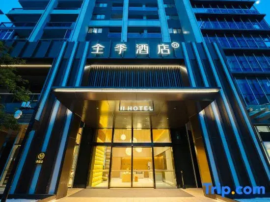 JI Hotel (Poly Square Store, Zhongshan North Railway Station)