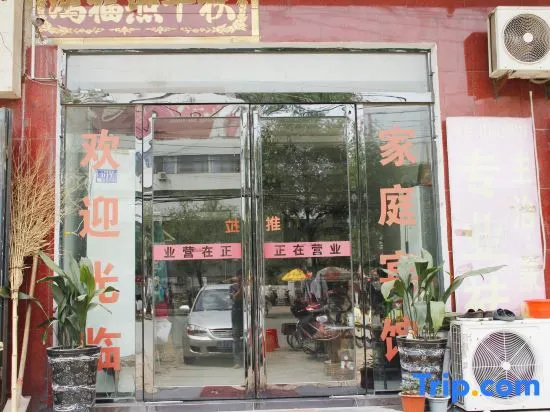Minquan Guest House in Shangqiu