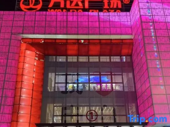 Maoming Xuyang Apartment in Maoming