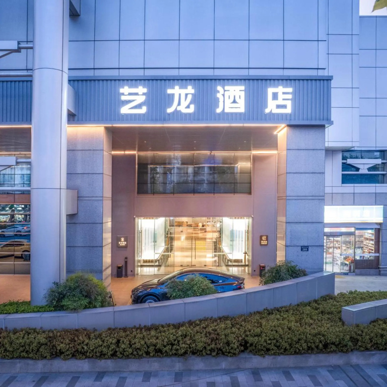 Holiday Inn Hangzhou City Center in Hangzhou