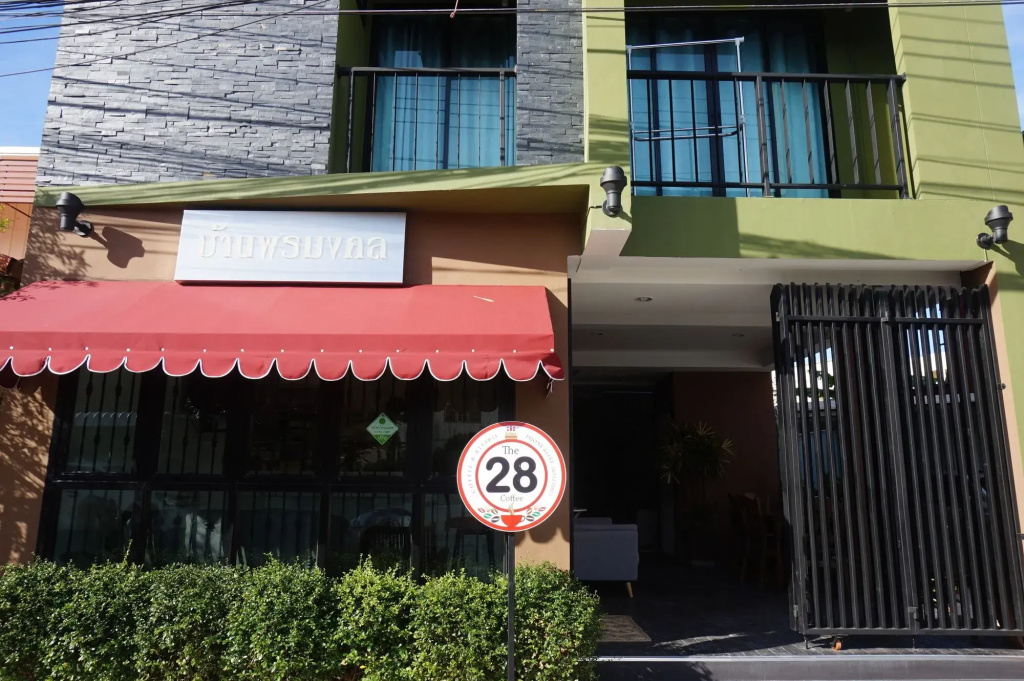 Baan Pon Mongkol
