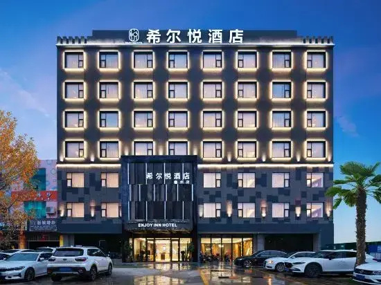 Hill Hotel (Summer Plaza Gymnasium)