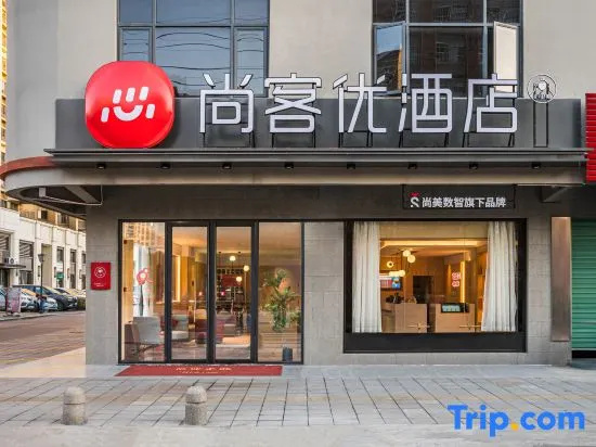 Shankee Chain Hotel (Boluo Longqiao Dadao) in Huizhou