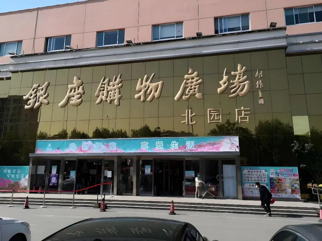 GreenTree Inn Jinan Beiyuan Yinzuo Hotel