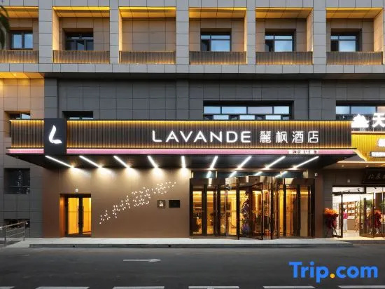 Lavande Hotel  (Urumqi Changchun Road Innovation Square Branch)