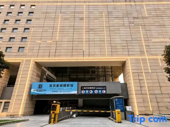 Yutian Light Luxury Hotel in Mianyang