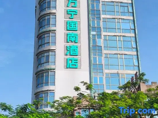 Wanning Guonan Hotel (Wanning Wan'an Ave High-speed Railway Station)