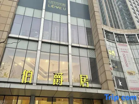 Shanghai Z·Home Homestay (Dapuqiao)