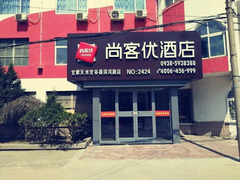 Thank Inn Chain Hotel Gansu Tianshui Gangu Town Binhe Road