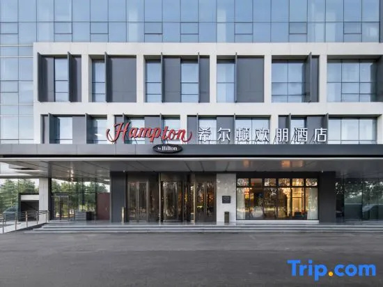 Hampton by Hilton Jining Grand Canal