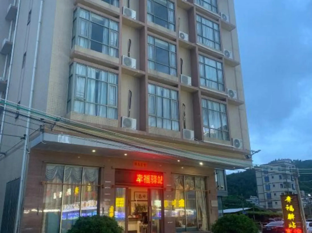 Shuangyue Bay Xingfu Inn