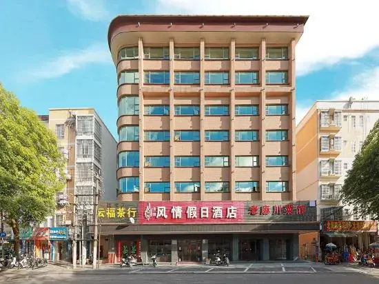 Beihai Shengyuan Hotel