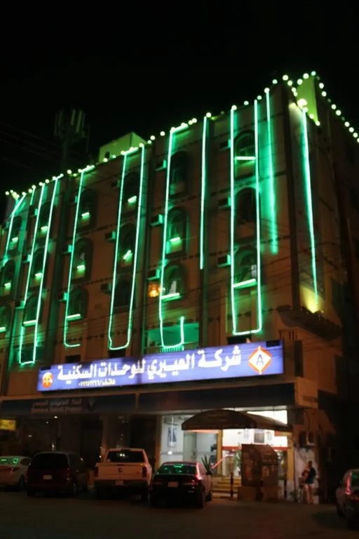 Al Eairy Furnished Apartments - Al Bahah 1 - фото 7