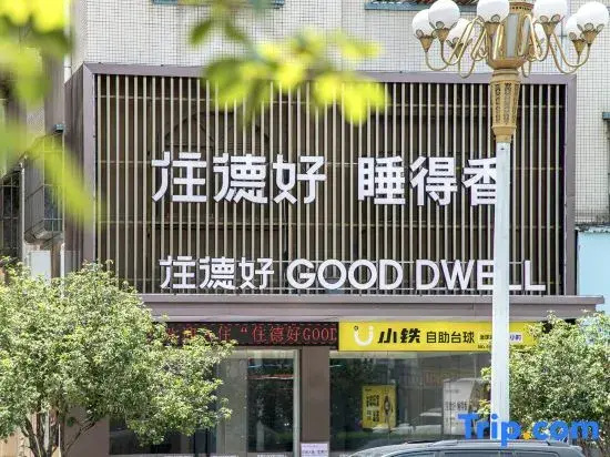 Good DWELL in Zhude