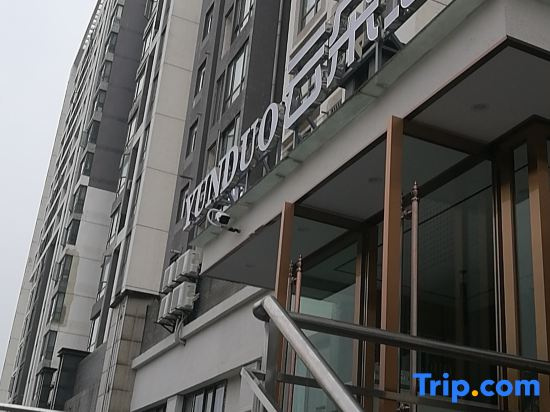 YUNDUO Yunduo Hotel (Wuhan University of Technology South Lake Campus Weijia Baigangcheng)