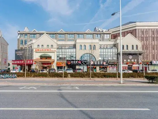 Vienna 3 Good Hotel (Hefei Luogang Central Park Huaxia International Tea Expo City)