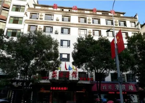 Ke Guan Business Hotel