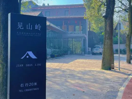Meet Mountains Homestay