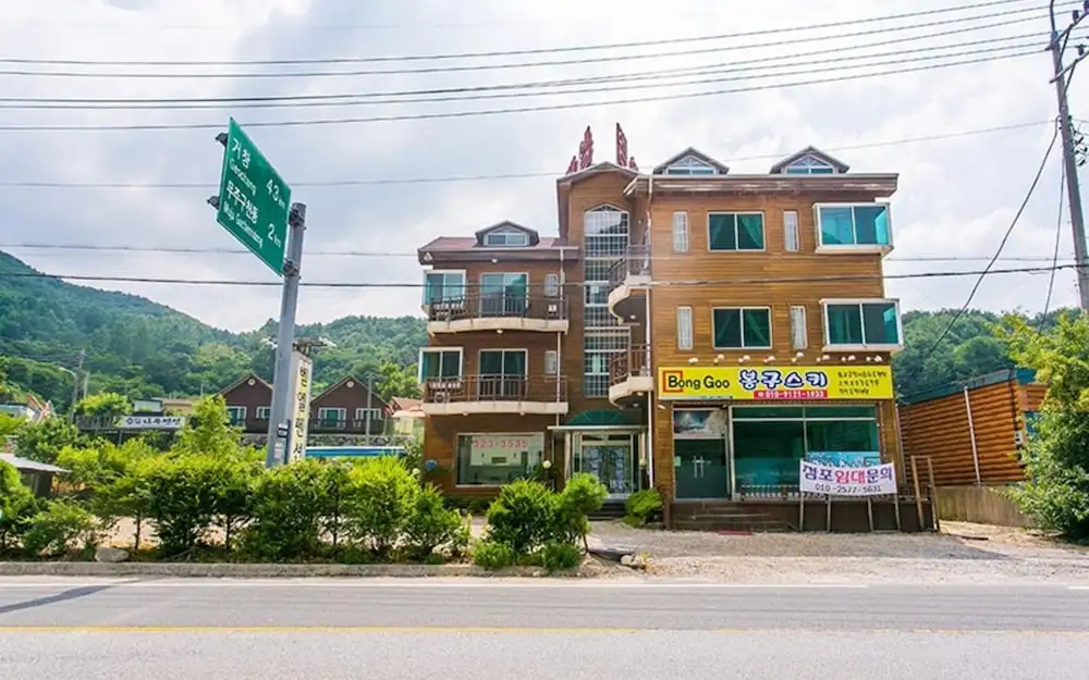 Muju Bethel Pension