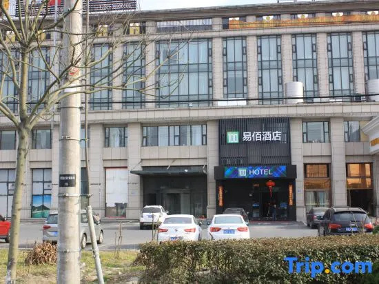 100 Inn Hotel (Shanghai Jiading Daring City)