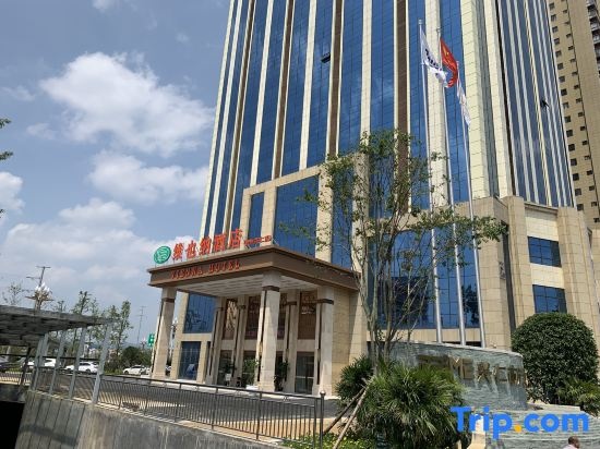 Vienna Hotel (Xingren Hotel) in Qianxinan