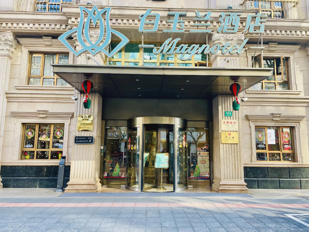 Magnotel Hotel·Linyi Yinan Huashan Road in Shanghai